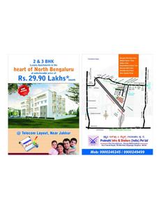 Image of 756 Sq.ft 2 BHK Apartment / Flat for sale in Prakruthi Akshara, R.K. Hegde Nagar, Bengaluru for Rs. 6900000