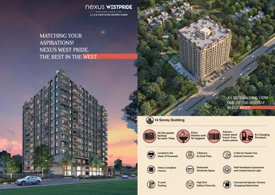Image of 1120 Sq.ft 2 BHK Apartment / Flat for sale in Nexus Westpride, Punawale, Pune for Rs. 6500000