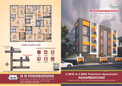 MM Asritham Brochure 1