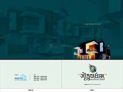 Parth Gokuldham Bungalows Brochure 1