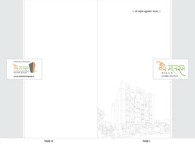 Image of 1719 Sq.ft 3 BHK Apartment / Flat for sale in Aaryan Vandematram Hills, Gota, Ahmedabad for Rs. 9300000