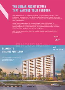 Image of 660 Sq.ft 1 BHK Apartment / Flat for sale in Five Star ANP Retreat, Wakad, Pune for Rs. 6300000