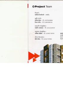 Sanidhya Appartment 1 Brochure 4