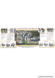 Image of 760 Sq.ft 1 BHK Apartment / Flat for sale in Sanket Sahakar Dwarka I, Morbe, Navi Mumbai for Rs. 2000000