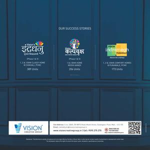 Vision Indrabhumi Brochure 13