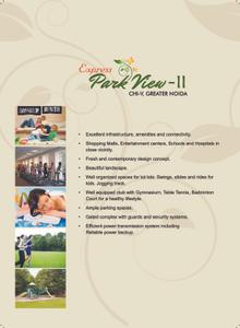 Image of 1114 Sq.ft 2.5 BHK Apartment / Flat for sale in Nimbus The Express Park View Tower L L1 M M1, Chi V, Greater Noida for Rs. 9100000