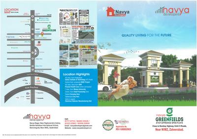 Navya Green Fields Brochure