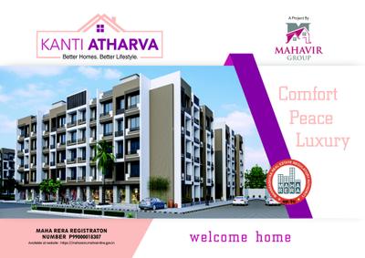 Image of 399 Sq.ft 1 BHK Apartment / Flat for sale in Kanti Atharva, Saphale, Mumbai for Rs. 2100000