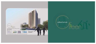 Green Abalone Brochure 1