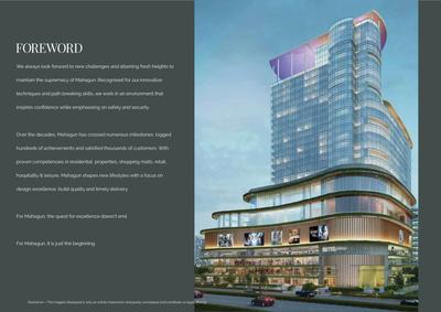 Mahagun Marina Wwalk Mall Brochure 20