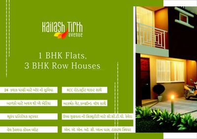 Image of 610 Sq.ft 1 BHK Apartment / Flat for sale in Shakti Kailash Tirth Avenue, Vatva, Ahmedabad for Rs. 1340000