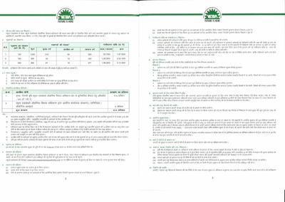 Image of 500 Sq.ft Residential Plot / Land for sale in YEIDA Individual Residential Plots, Yeida, Greater Noida for Rs. 35000000