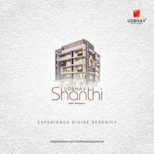 Udbhav Shanthi Brochure 1