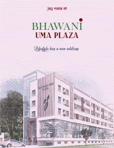 Image of 670 Sq.ft 2 BHK Apartment / Flat for sale in Bhawani UMA Plaza, Urali, Cuttack for Rs. 6000000