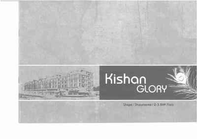 Image of 1050 Sq.ft 3 BHK Apartment / Flat for sale in Ambica Kishan Glory, Bill, Vadodara for Rs. 5000000