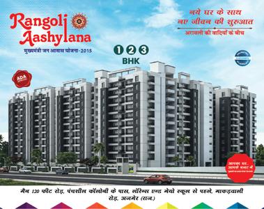 Image of 472 Sq.ft 2 BHK Apartment / Flat for sale in Rangoli Aashiyana, Makadwali, Ajmer for Rs. 2000000