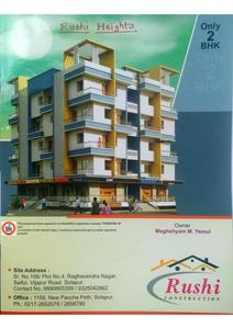 Rushi Heights Brochure 1