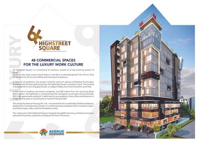 Avenue 66 High Street Square Brochure 7