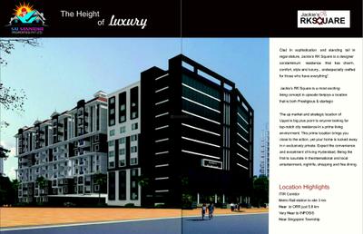 Jackies RK Square Brochure 3