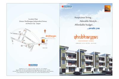 Image of 917 Sq.ft 2 BHK Apartment / Flat for sale in Omaxe Shubhangan, Theekariya, Jaipur for Rs. 1800000