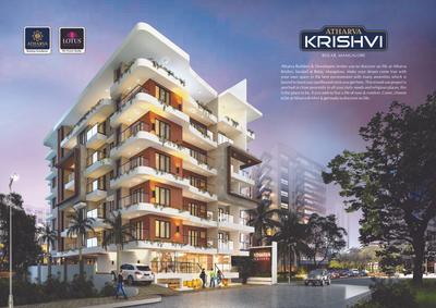 Atharva Krishvi Brochure 2