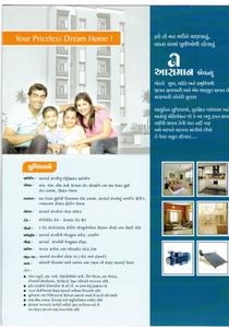 Asman Avenue C Brochure 3