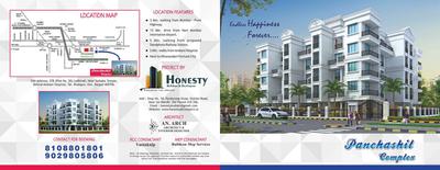 Honesty Panchashil Complex Brochure 4