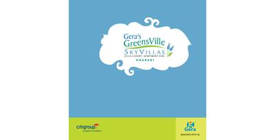 Gera GreensVille Brochure 1