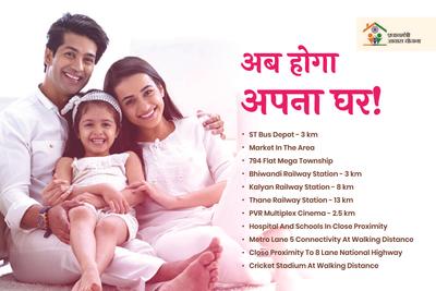 Sun Shivaalik Park Brochure 12