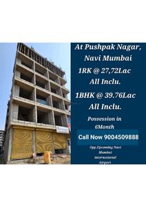Payal Pushp Brochure 1