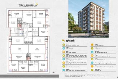 Image of 1080 Sq.ft 3 BHK Apartment / Flat for sale in Shree Apple Heritage, Moti Palace Township, Junagadh for Rs. 3851000
