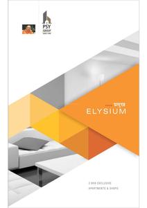 Image of 1000 Sq.ft 2 BHK Apartment / Flat for sale in PSY Pramukh Elysium, Sargasan, Gandhinagar for Rs. 5000000