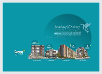 Sargam Sarita 2 0 Brochure 2