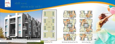 Kankariya Ekdant Srushti Brochure 3