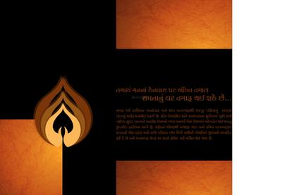Atithi Ashray Brochure 2