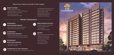 Image of 553 Sq.ft 2 BHK Apartment / Flat for sale in Aditya 152 Samruddhi, Kurla East, Mumbai for Rs. 13500000