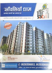 Image of 495 Sq.ft 1 BHK Apartment / Flat for sale in Sanwaliya Dham, Debari, Udaipur for Rs. 1650000