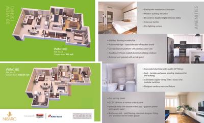 Image of 720 Sq.ft 2 BHK Apartment / Flat for sale in Reliance Tilak Nagar Nisarg Co Op Hsg Soc Ltd, Chembur, Mumbai for Rs. 14000000