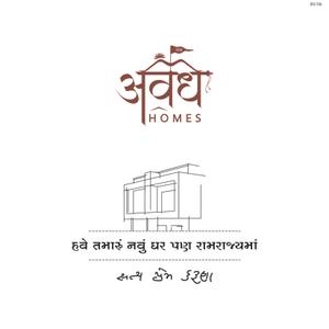 Dharm Avadh Homes Brochure 1