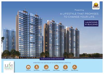 Kolte Patil Life Republic Sector R16 16th Avenue Arezo Building A B C Brochure 22
