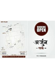 Dilip Arjun Park Brochure 1