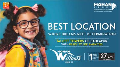 Mohan Willows III Brochure 10