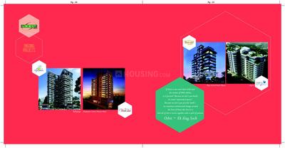 Orbit Ashwa Brochure 15