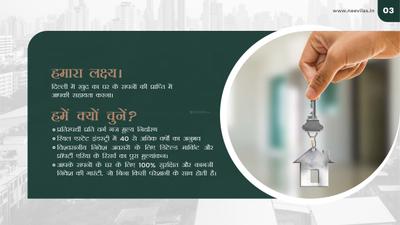 Neevilas Homes Brochure 3