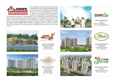 Brochure Images