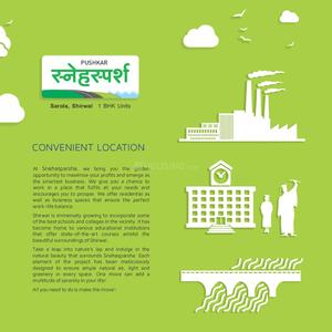 Pushkar Snehsparsh Brochure 3