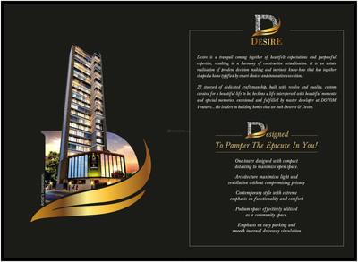 Dotom Desire Brochure 2