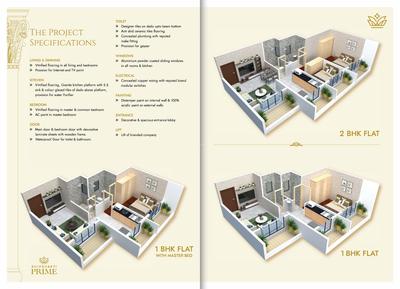 Image of 990 Sq.ft 2 BHK Apartment / Flat for sale in Shivshakti Prime, Badlapur West, Badlapur for Rs. 4850000