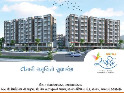 Image of 666 Sq.ft 1 BHK Apartment / Flat for sale in Sayaji Samruddhi, Kathwada, Ahmedabad for Rs. 2200000