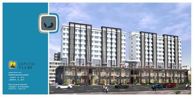 GDS Capital City Brochure 7